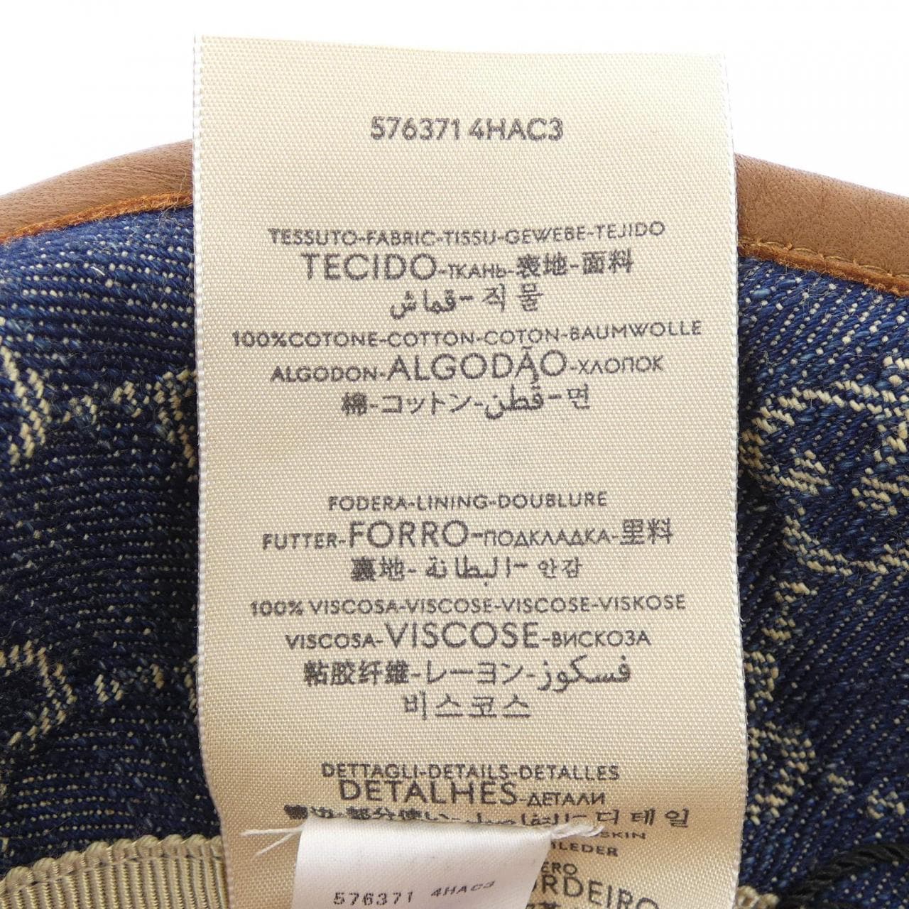グッチ GUCCI 576371 4HAC3 ハット