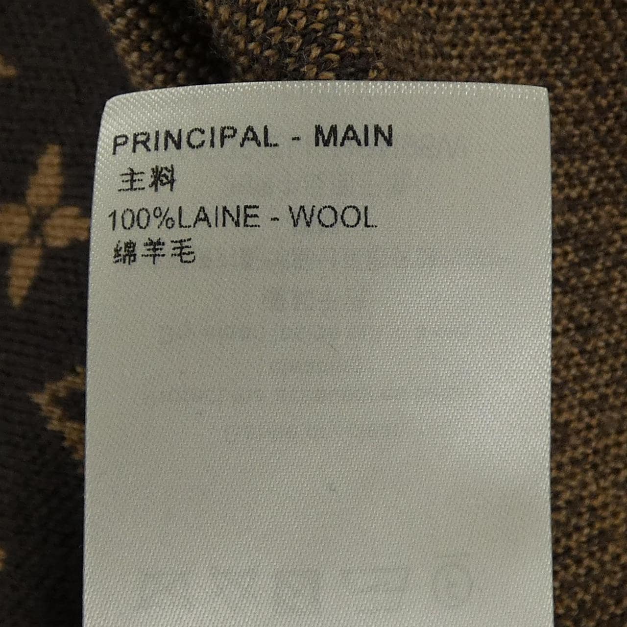 ルイヴィトン LOUIS VUITTON HPN95WZLL ニット