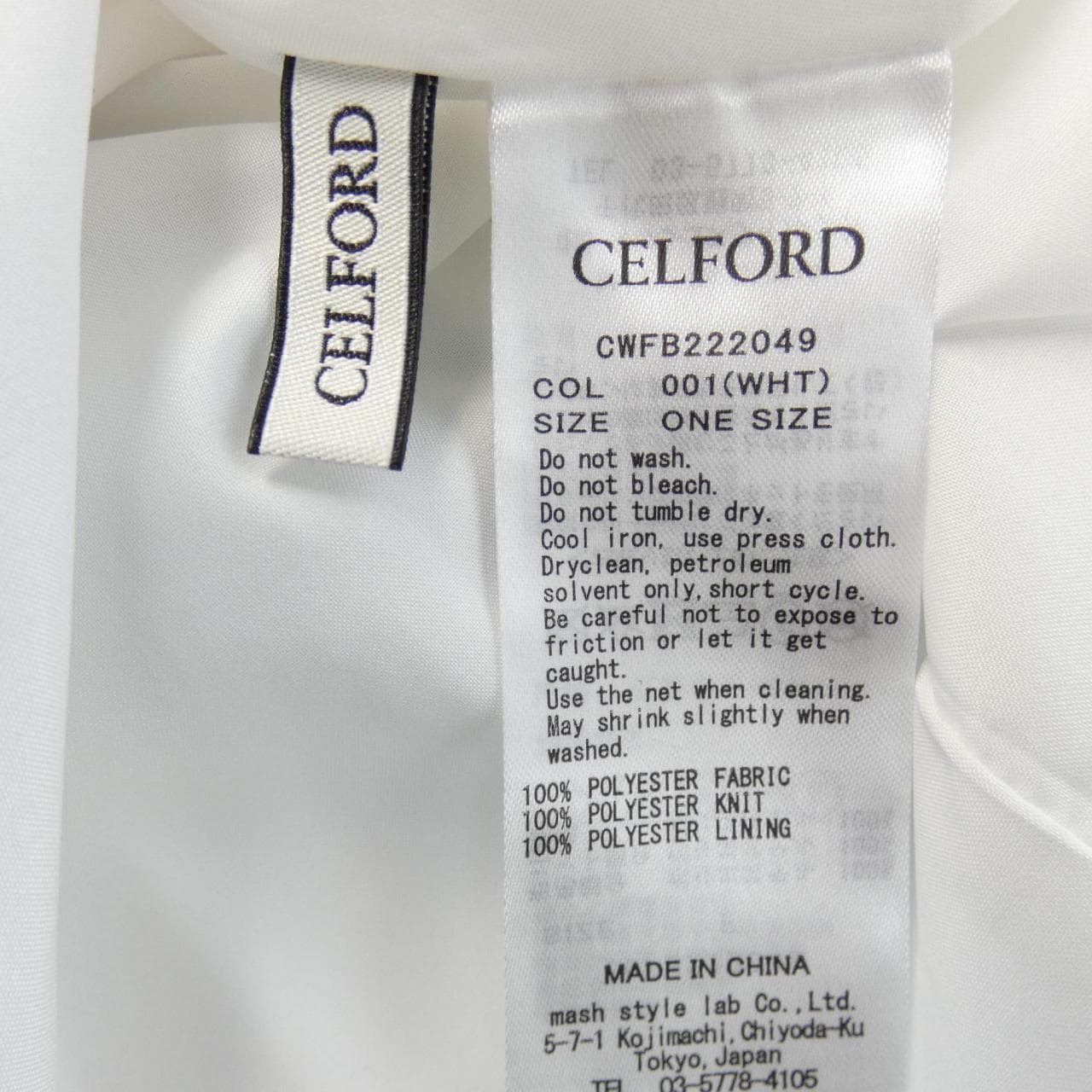 セルフォード CELFORD チュニック