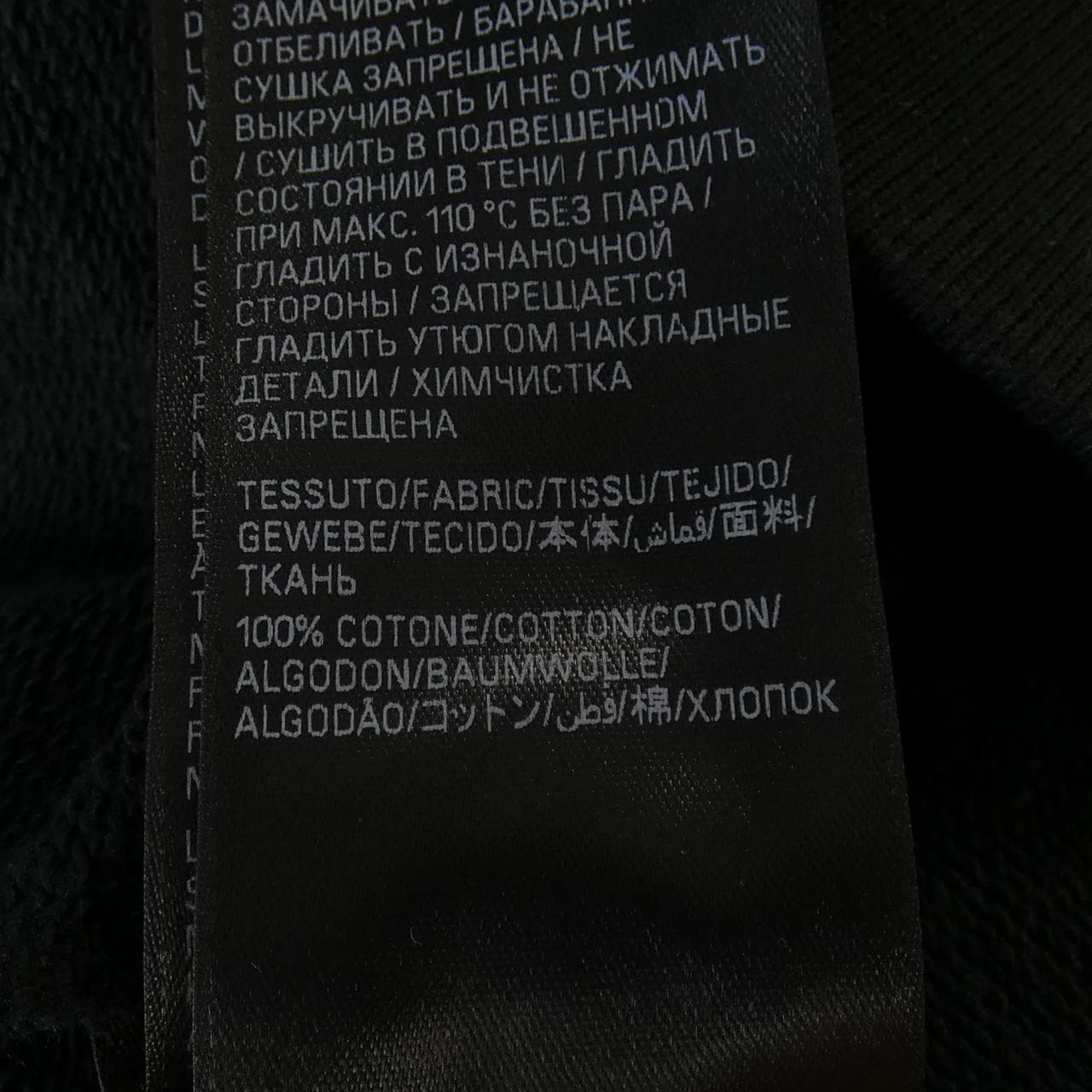 BALENCIAGA PARKER