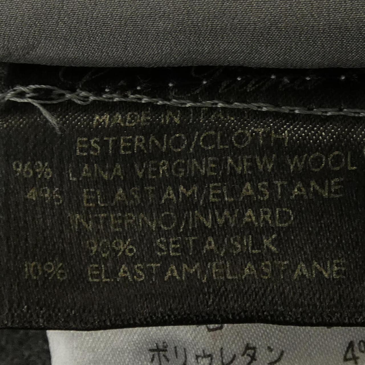 ロロピアーナ Loro Piana パンツ