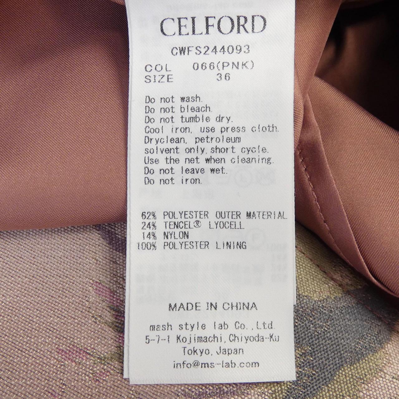 セルフォード CELFORD スカート