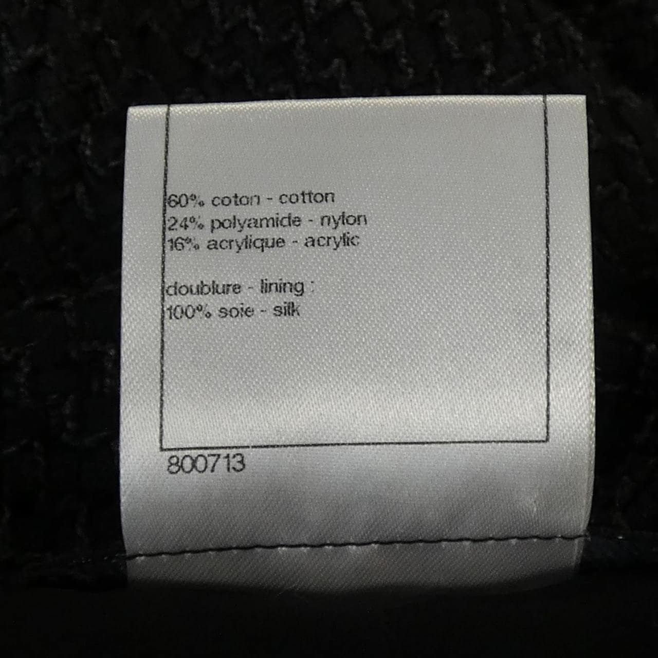 シャネル CHANEL P43115V17673 ワンピース
