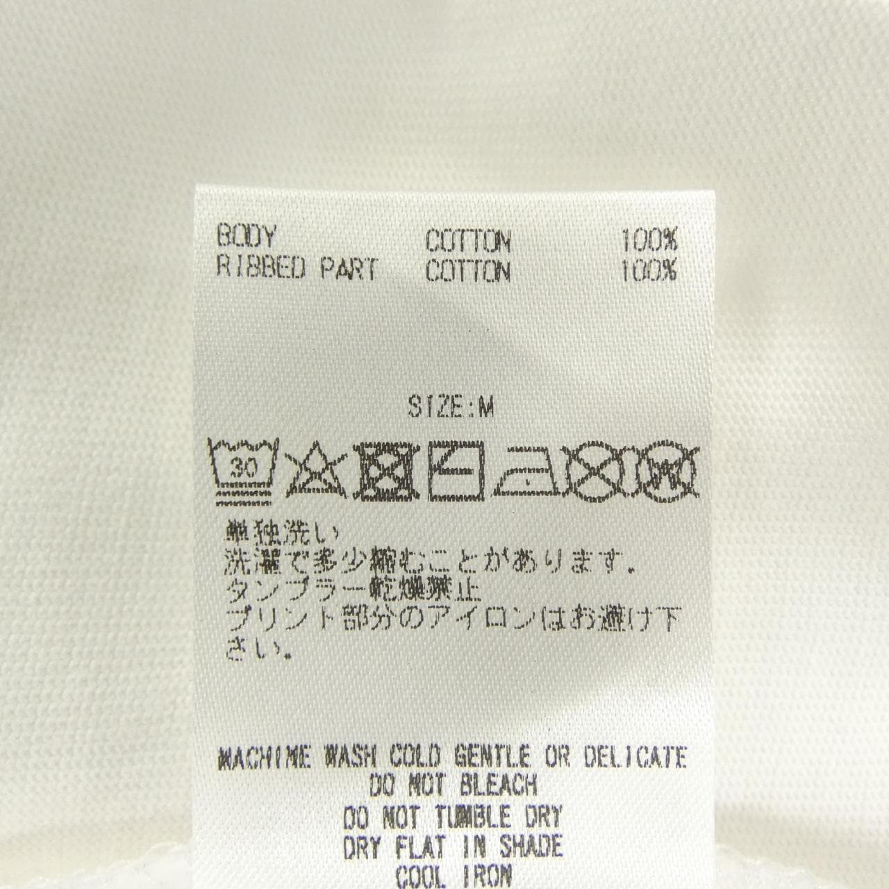 ゴットセレクショントリプルエックス GOD SELECTION XXX Tシャツ