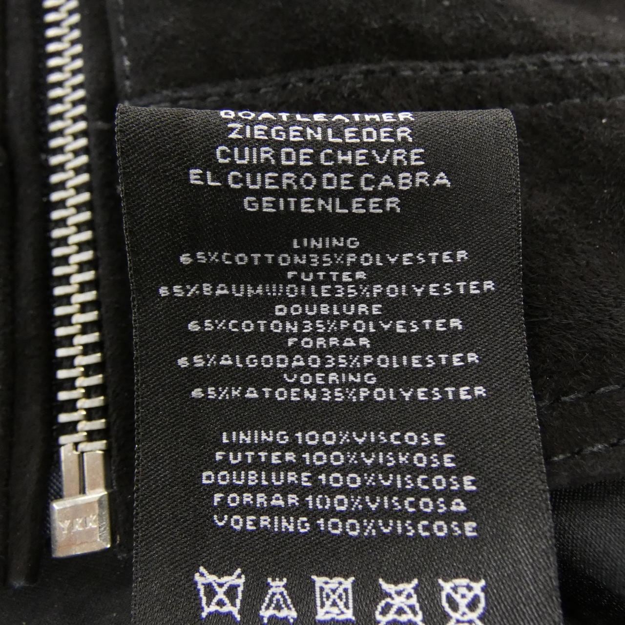 アルマ ARMA WANI レザージャケット