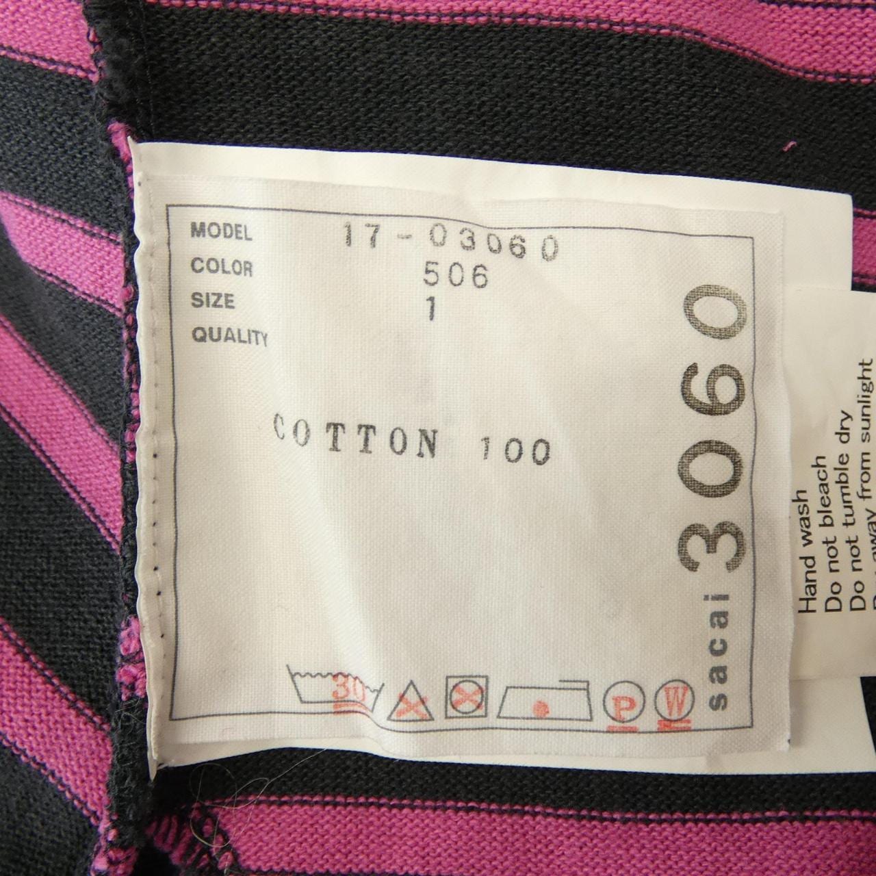 サカイ SACAI 17-03060 ワンピース