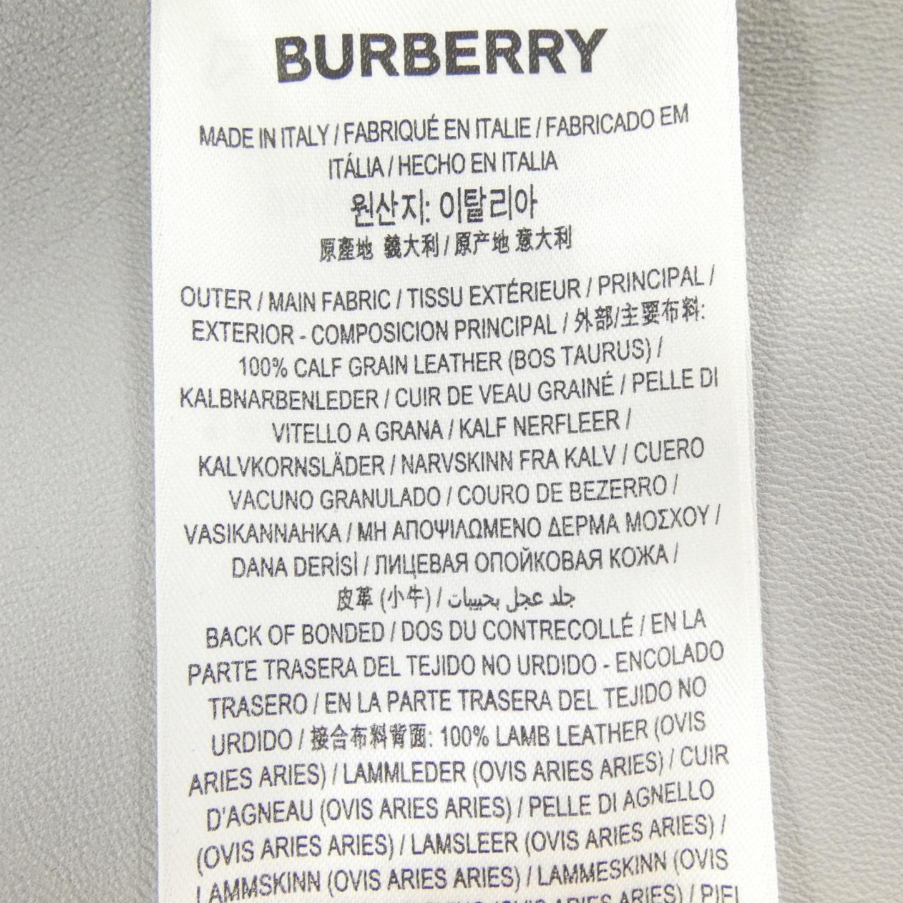 バーバリー BURBERRY 8030093 ベスト