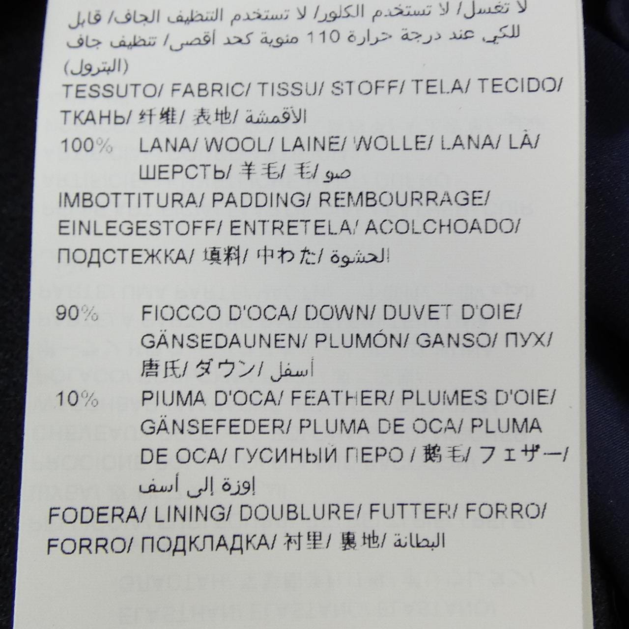 タトラス TATRAS ラビアナ LAVIANA A4571 ダウンコート