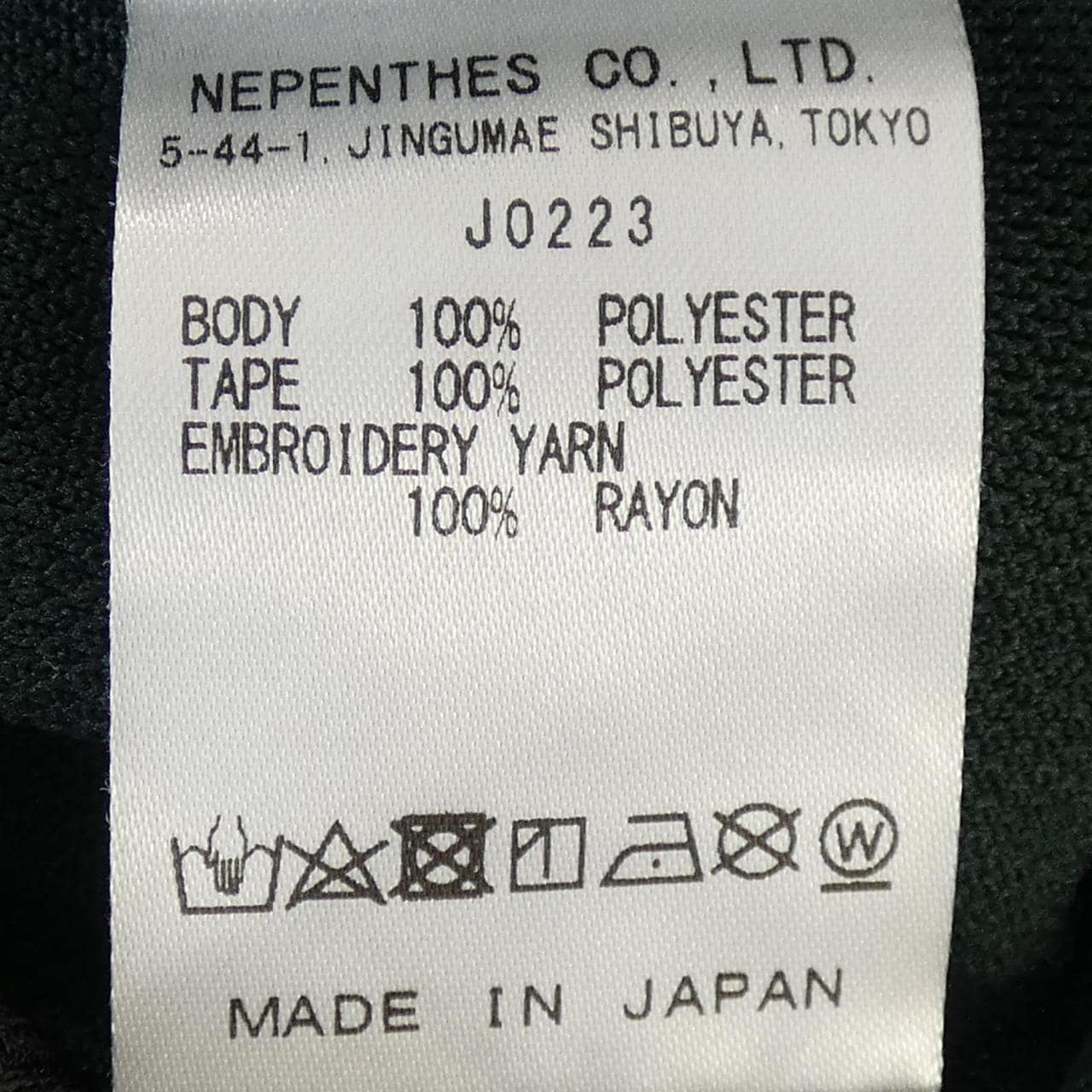 ニードルズ NEEDLES J0223 パンツ