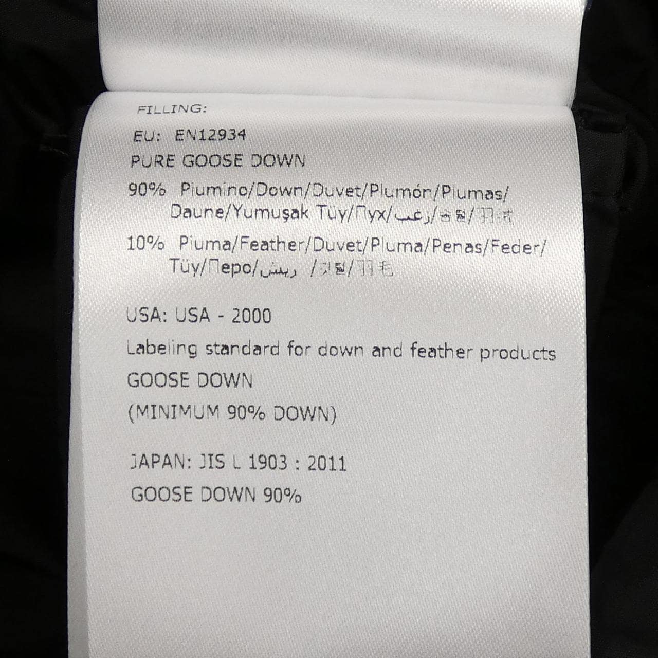 モンクレール MONCLER AVOCETTE ダウンジャケット