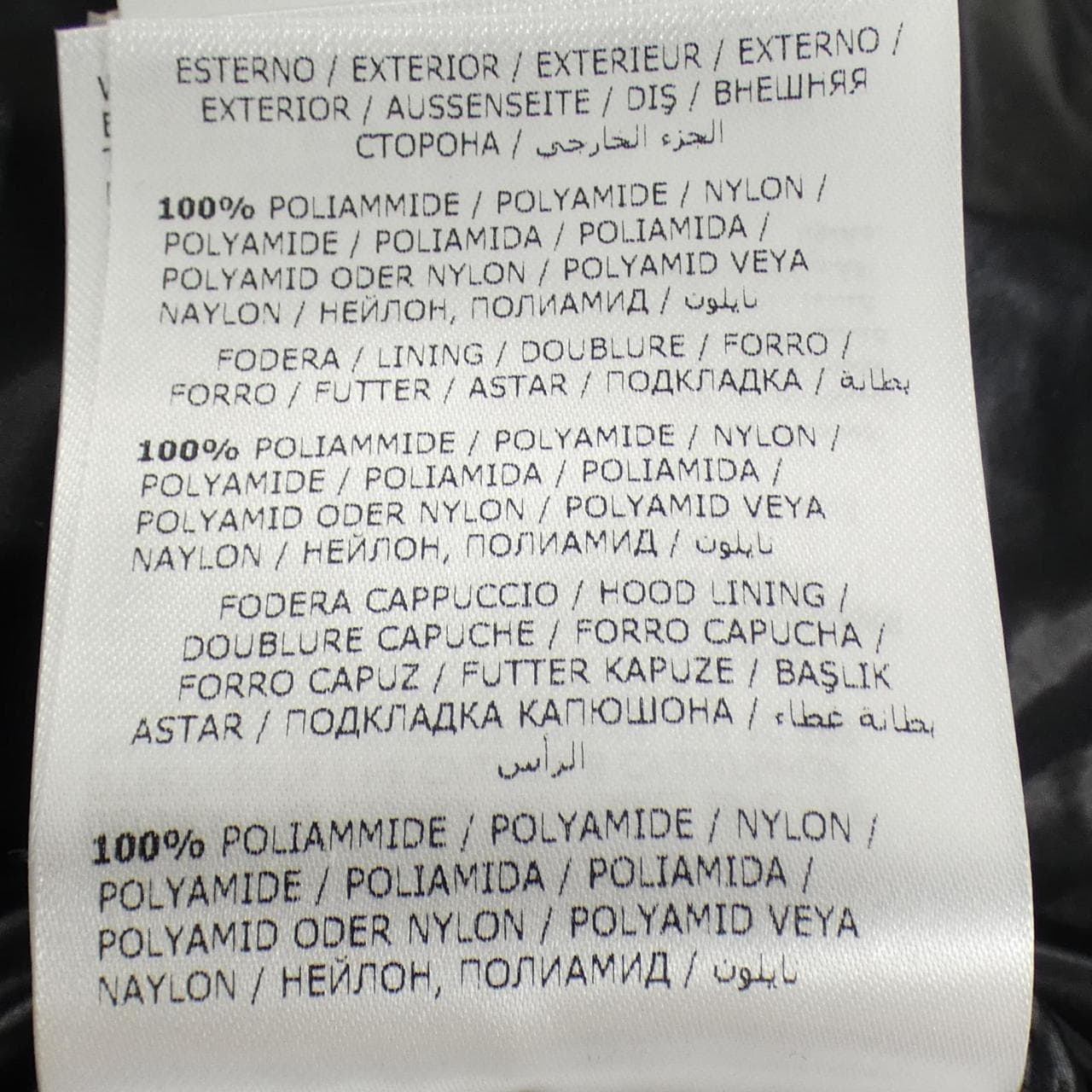 MONCLER SUYEN羽絨大衣