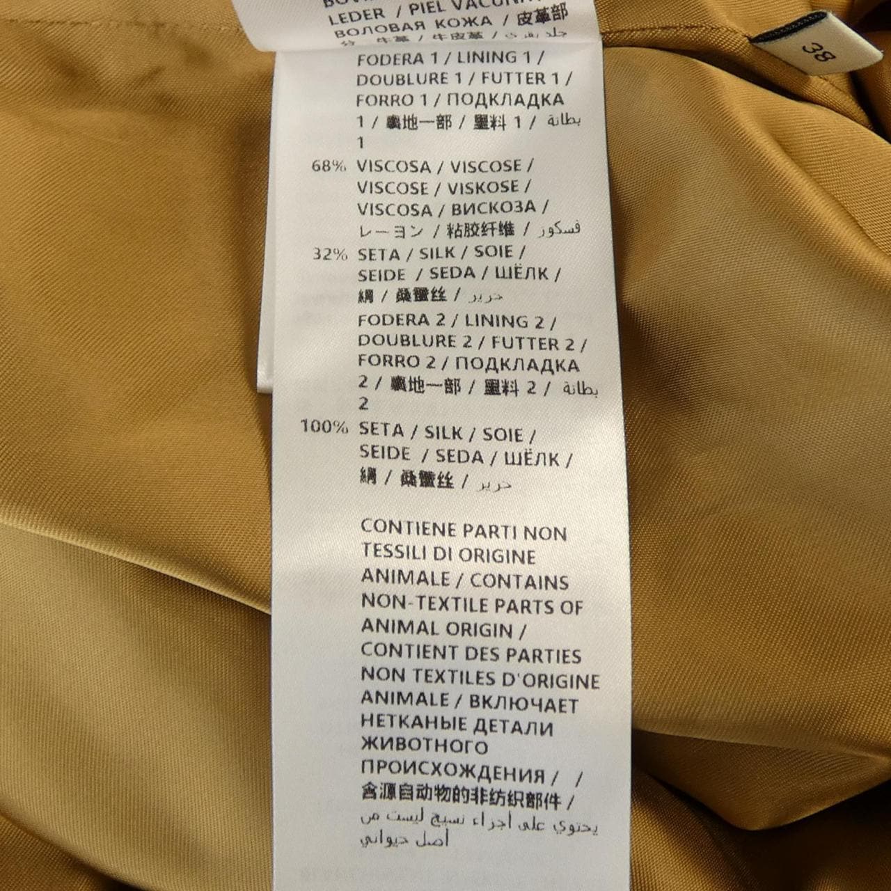 グッチ GUCCI 572881 Z496A トレンチコート