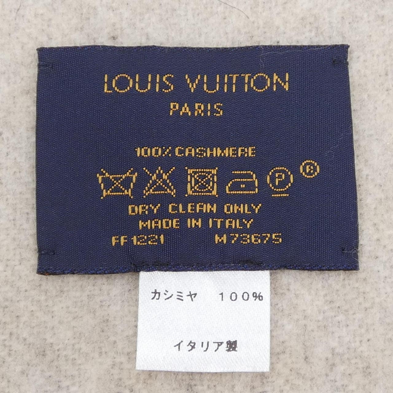 ルイヴィトン LOUIS VUITTON MUFFLER