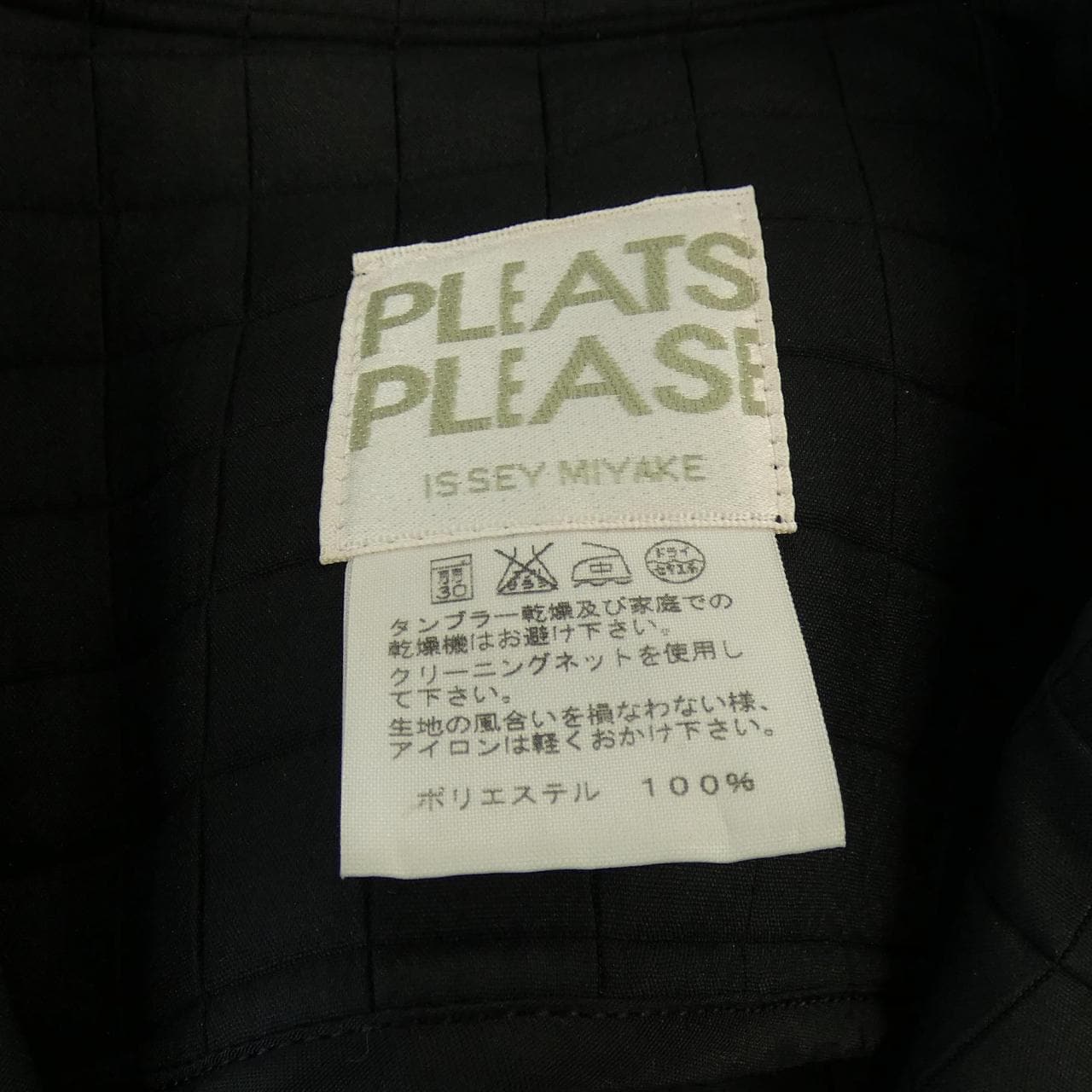 百褶百褶PLEATS PLEASE PP72-AD851外套