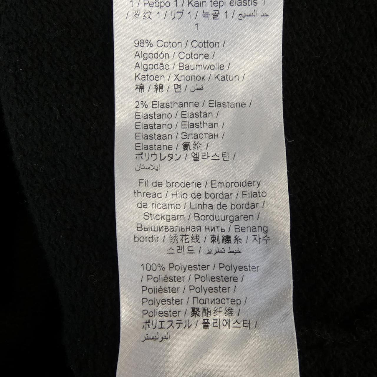 ケンゾー KENZO パーカー