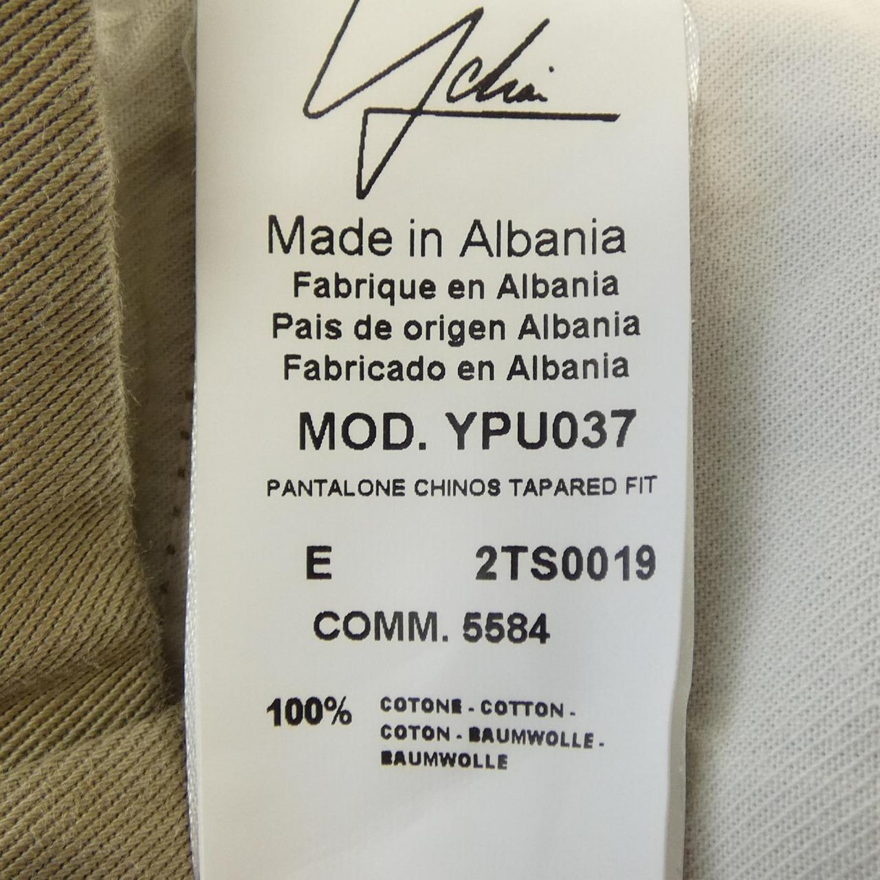 イカイ YCHAI YPU037 パンツ