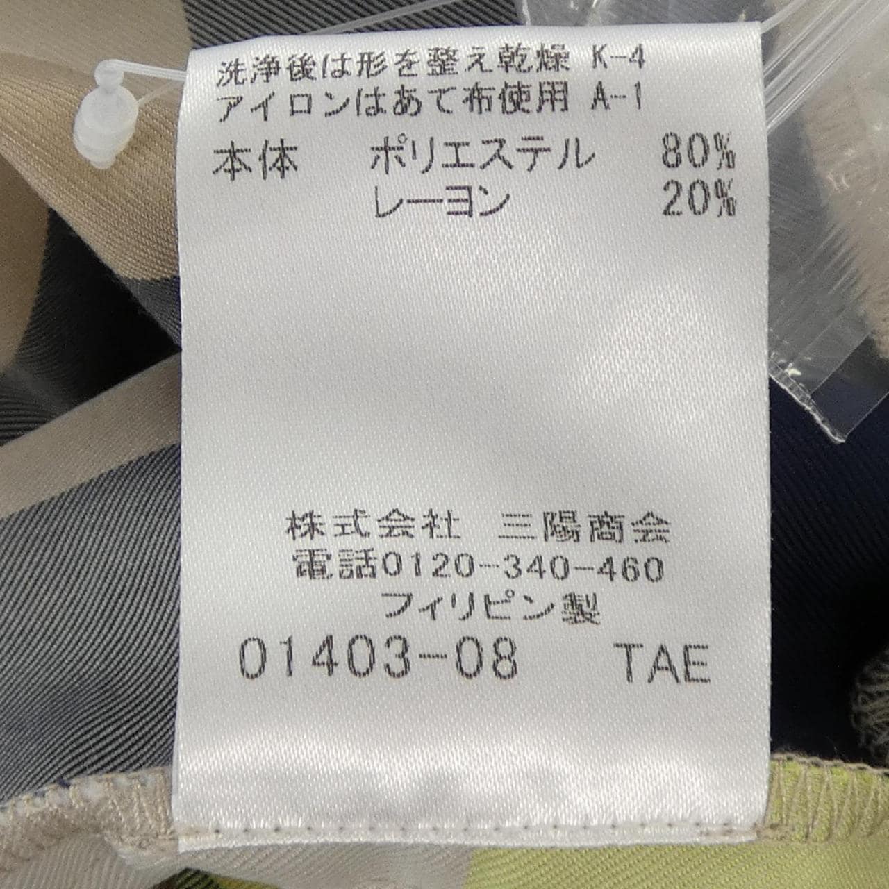 ブルーレーベルクレストブリッジ BLUE LABEL CRESTBRIDGE ワンピース