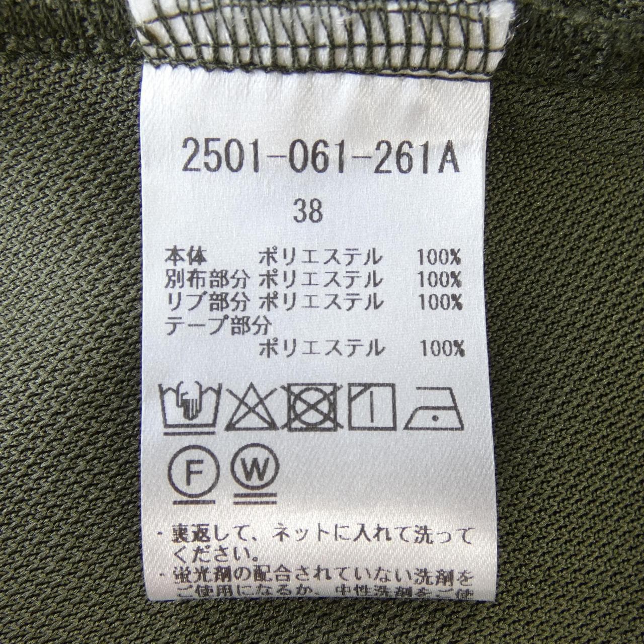 ダブルスタンダードクロージンク DOUBLE STANDARD CLOTHING ワンピース