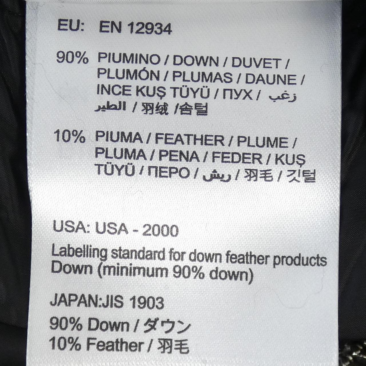 モンクレールガムルージュ MONCLER GAMMEROUGE VICKY ダウンコート