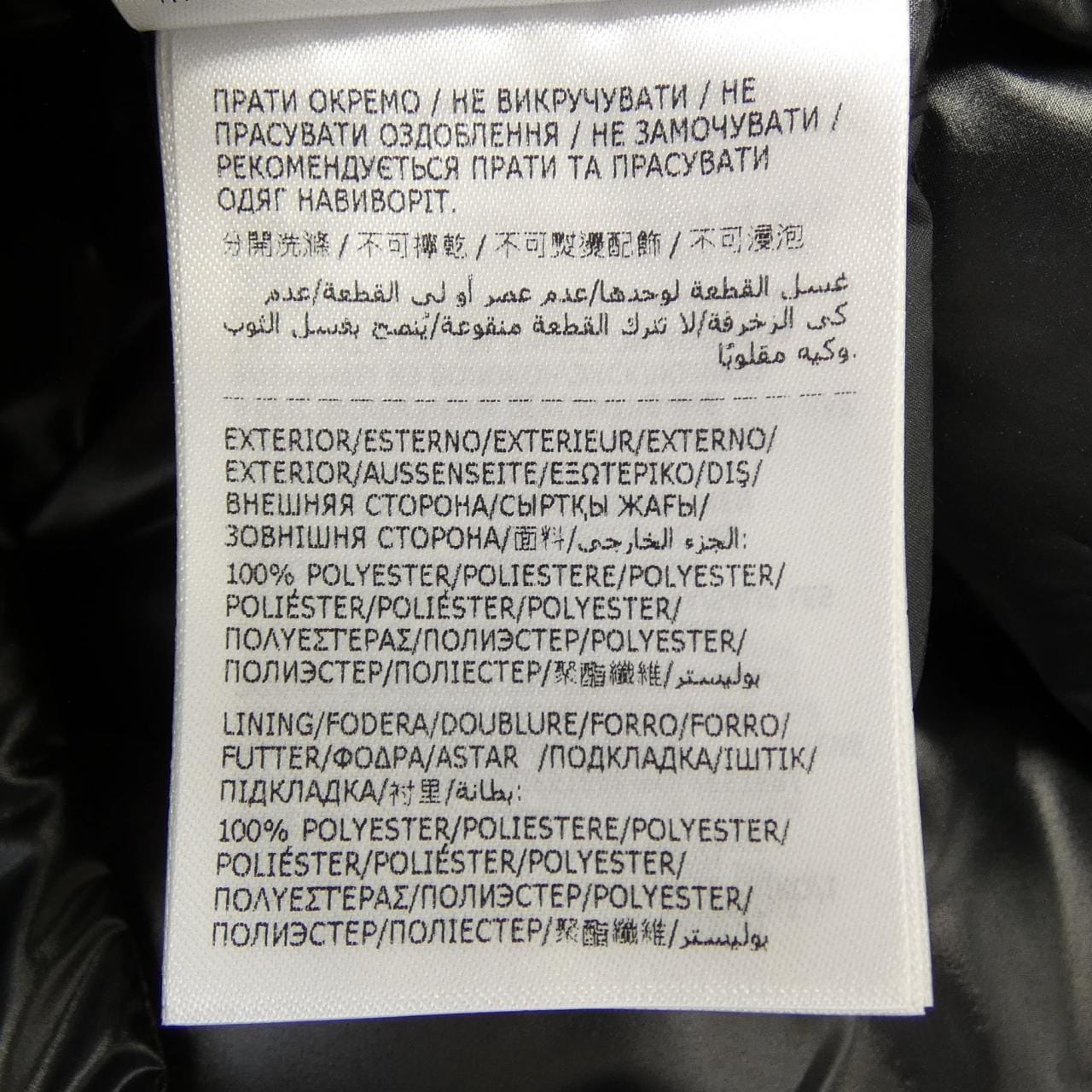 モンクレール MONCLER CORNOUR ダウンジャケット