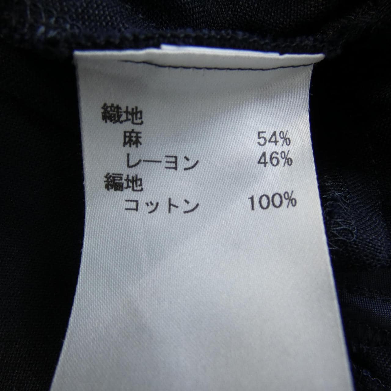 レリアン LEILIAN ワンピース