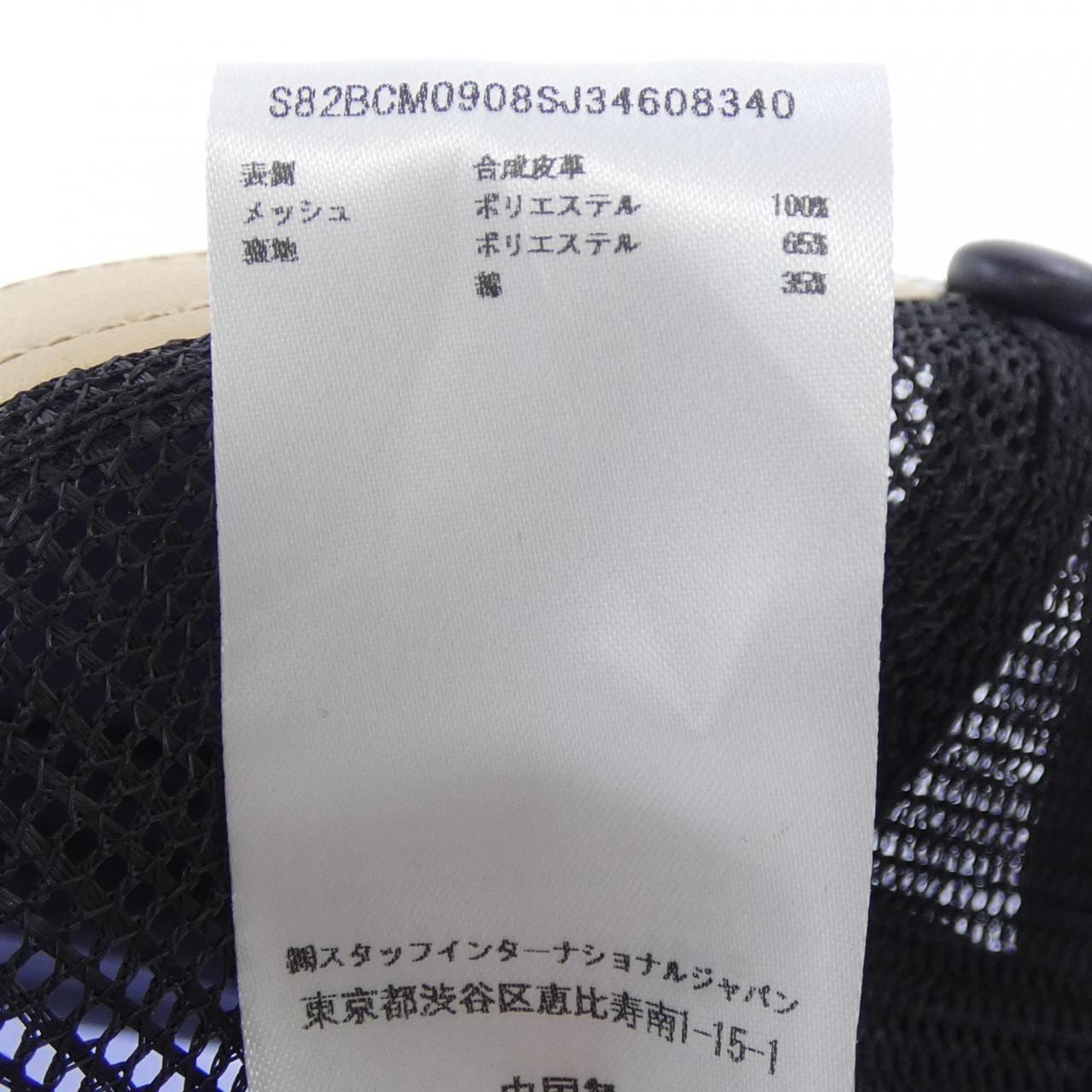 ディースクエアード DSQUARED2 S82BCM0908SJ34608340 キャップ