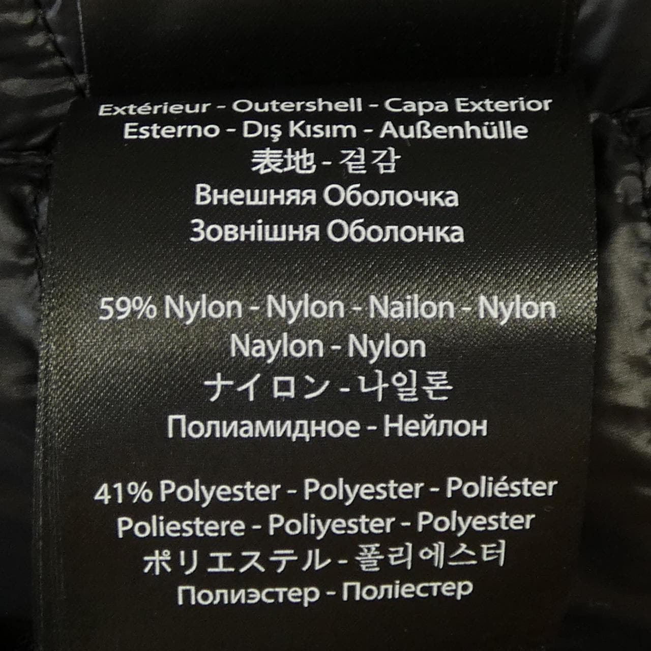 マッカージュ MACKAGE ダウンコート