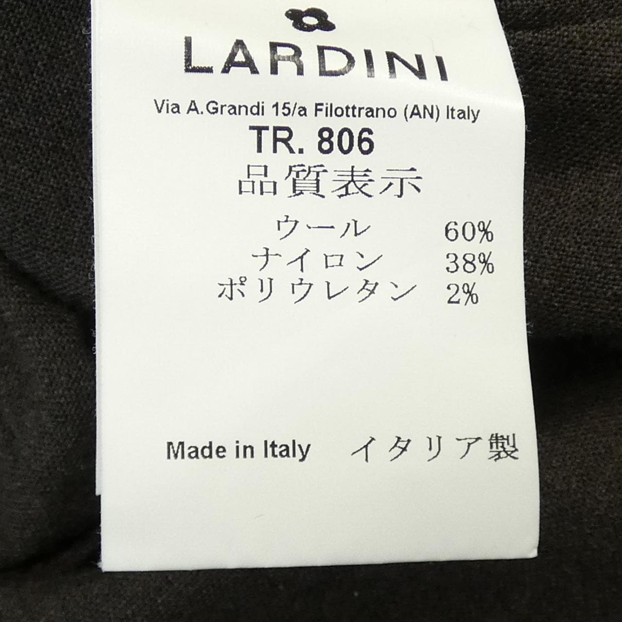 ラルディーニ LARDINI パンツ