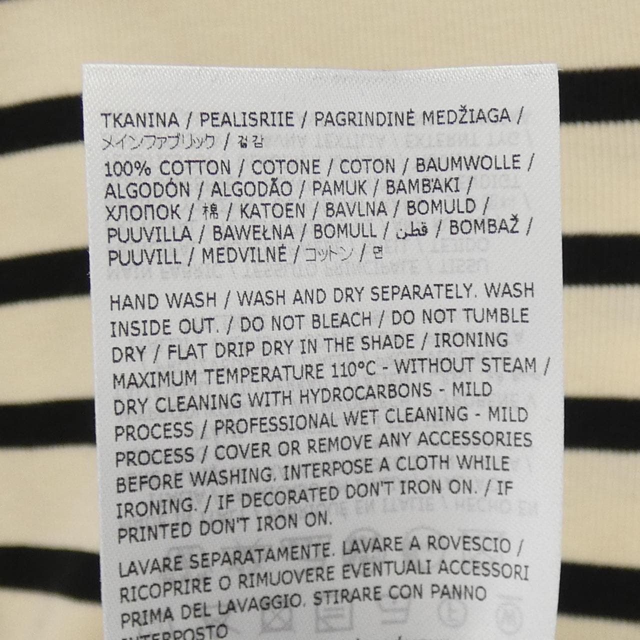 ジルサンダープラス JIL SANDER+ トップス