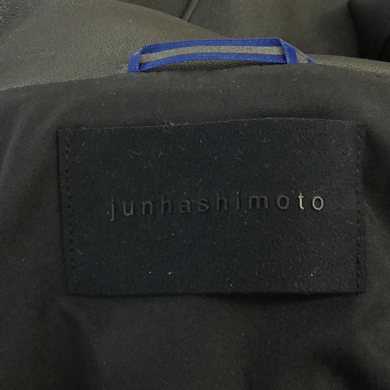 ジュンハシモト JUN HASHIMOTO レザージャケット