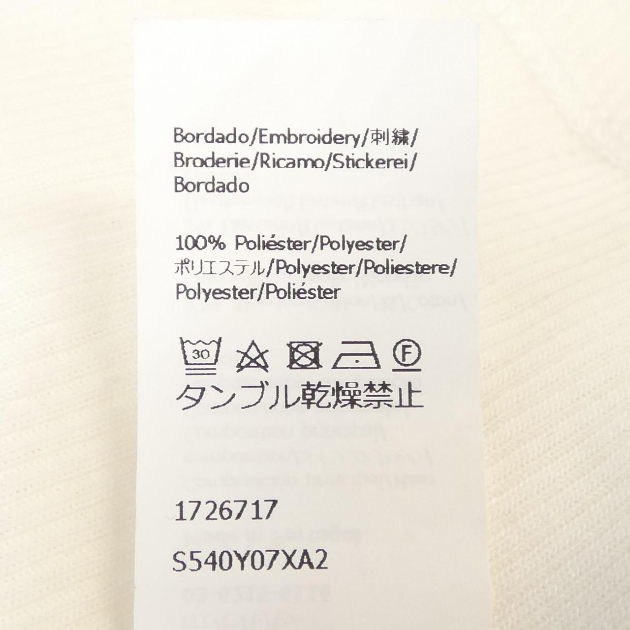 ロエベ LOEWE アナグラム S540Y07XA2 タンクトップ