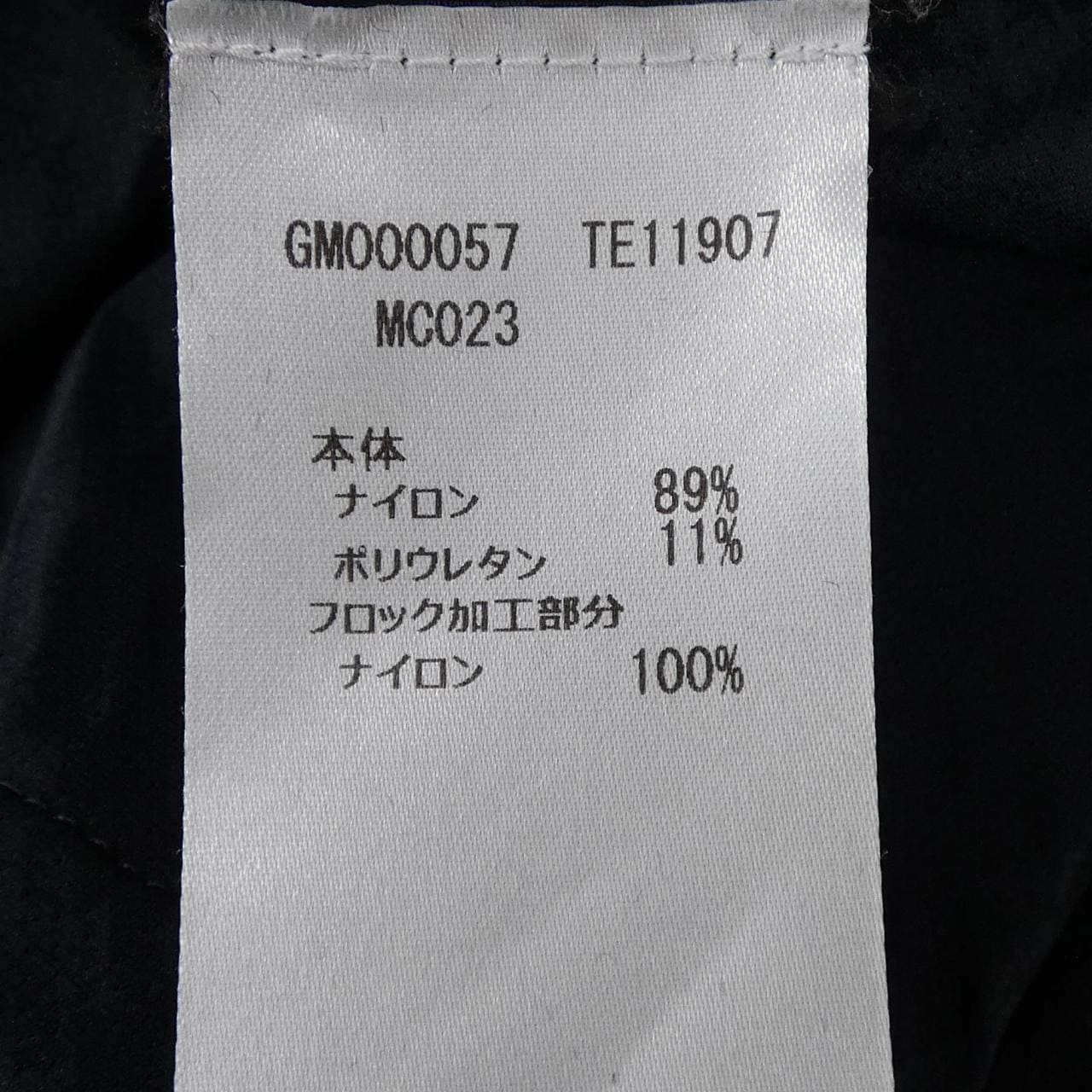 ジョルジオ アルマーニ GIORGIO ARMANI GM000057 シャツ