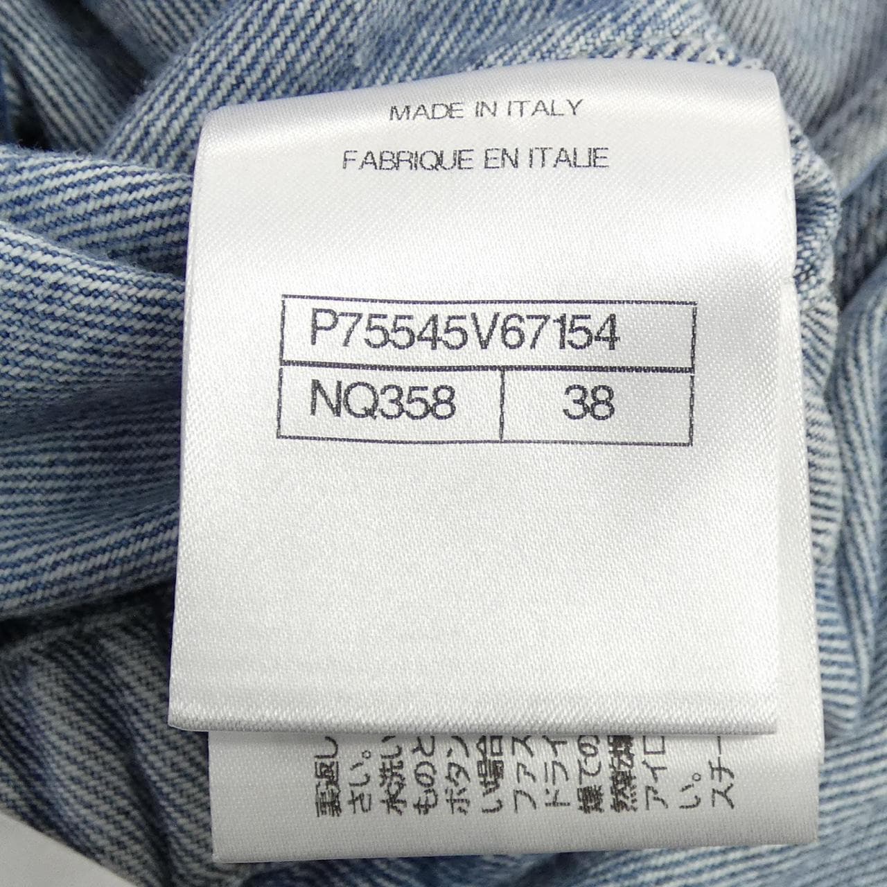 シャネル CHANEL LOOK34 P75545V67154 デニムジャケット