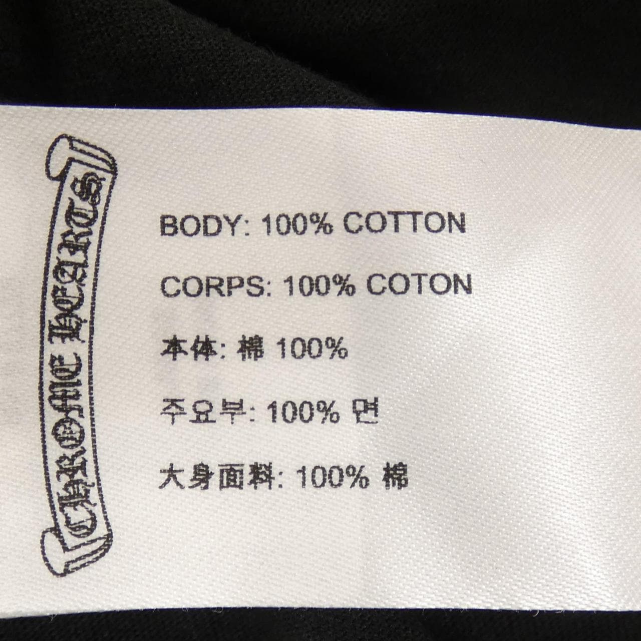 クロムハーツ CHROME HEARTS 408129112******01E Tシャツ
