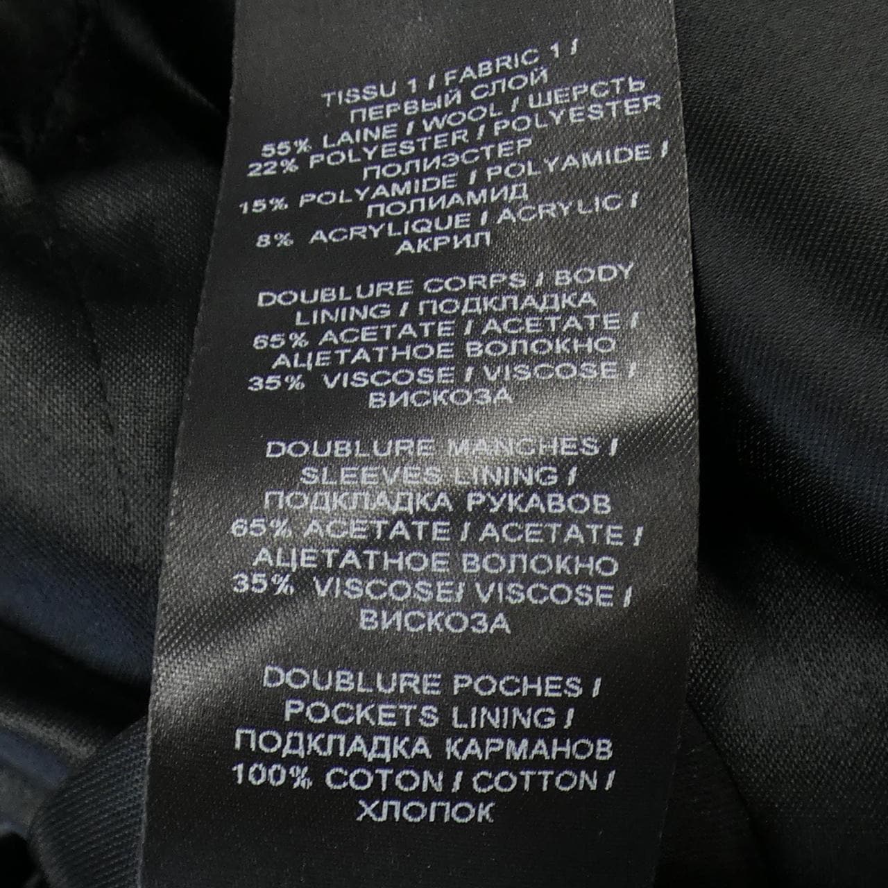 バルマン BALMAIN コート