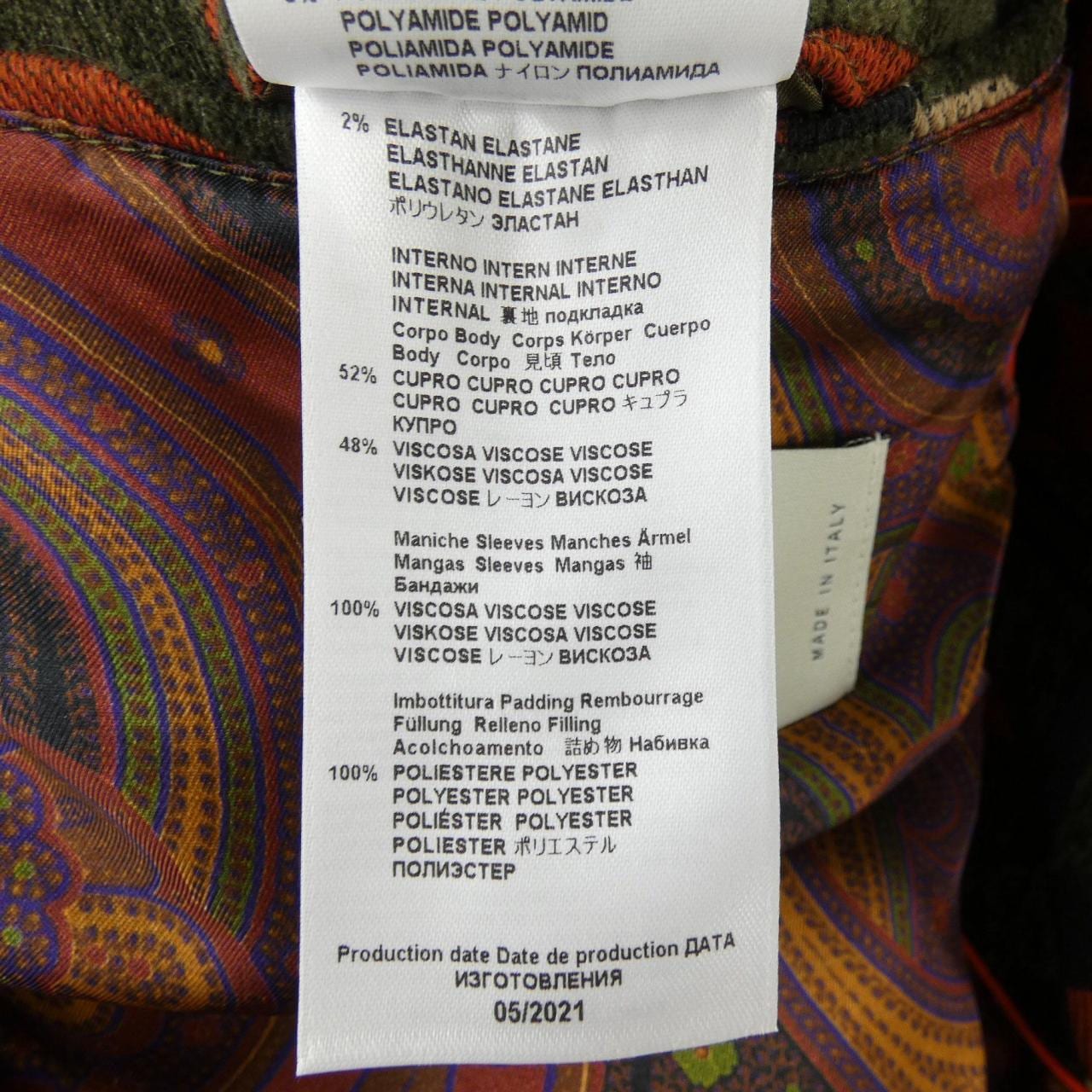 エトロ ETRO 212-1S184-0111 ブルゾン