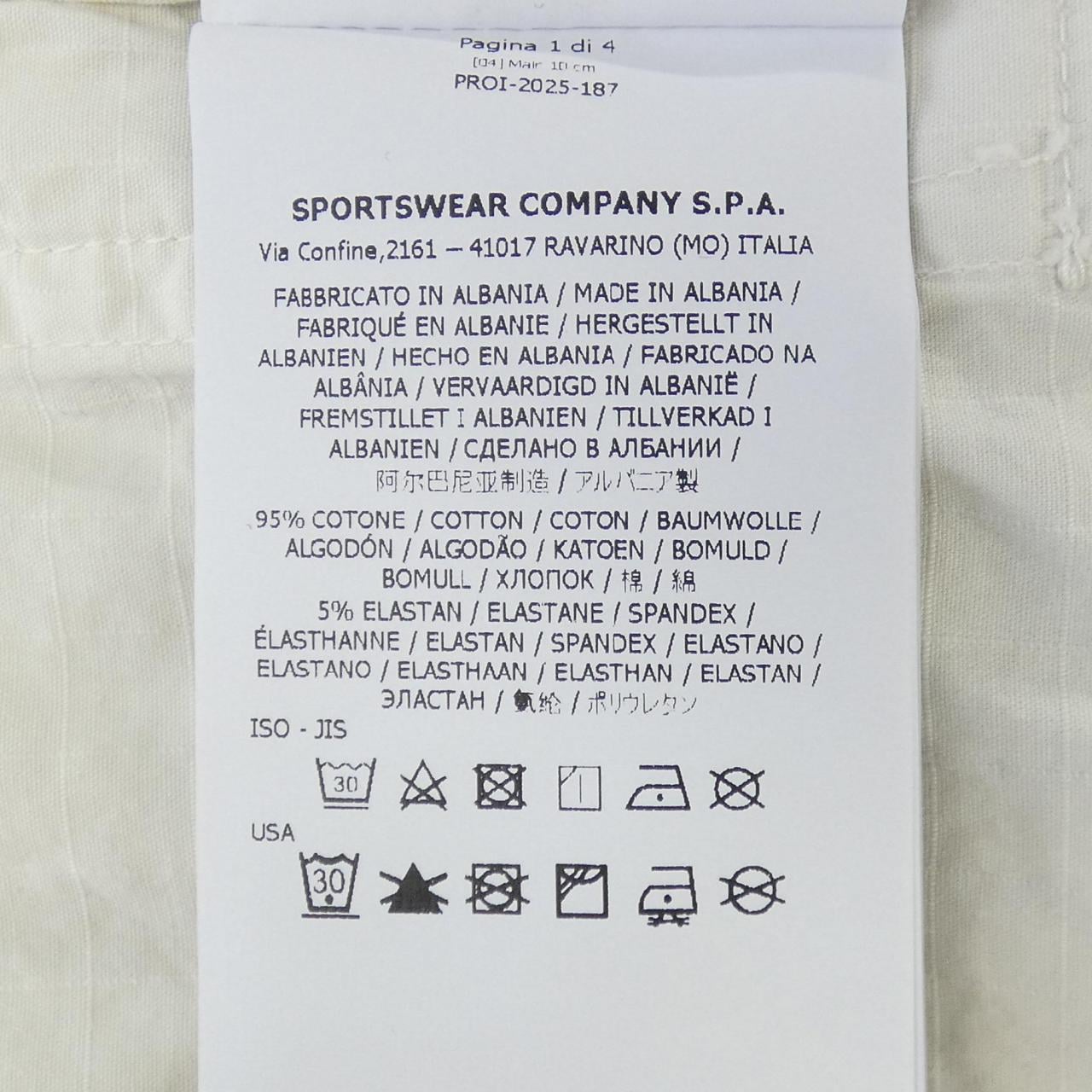 ストーンアイランド STONE ISLAND ジャケット