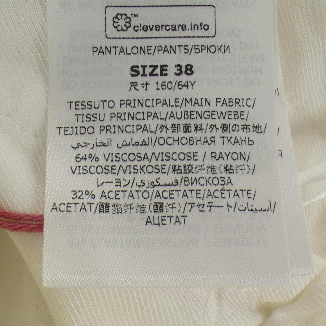 ステラマッカートニー STELLA MCCARTNEY 358300 SCA06 パンツ