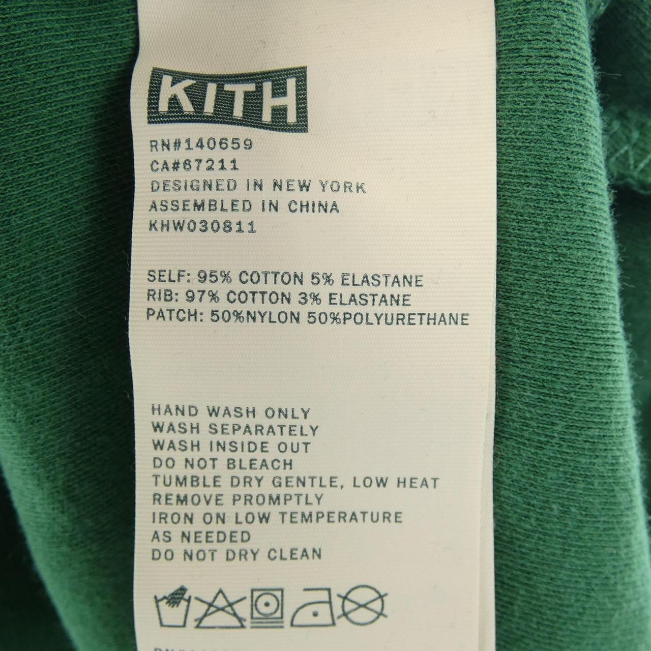 キス KITH スウェット
