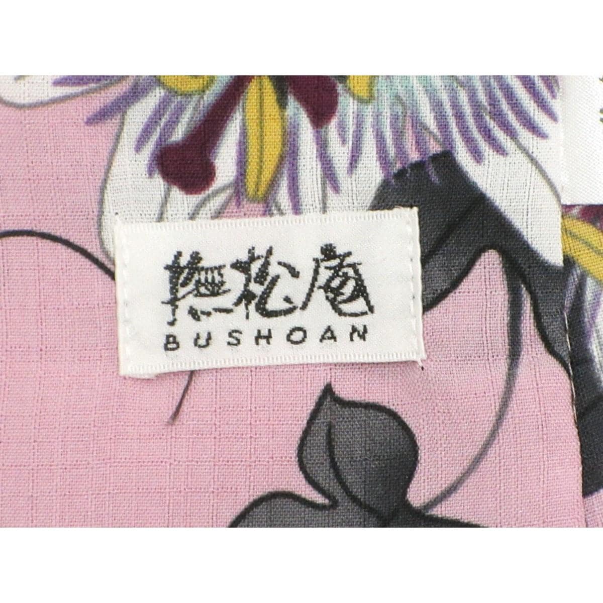 女ゆかた【撫松庵】