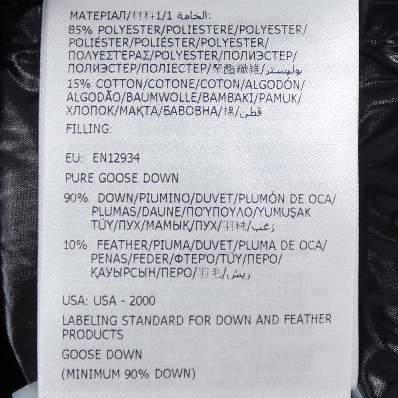 モンクレール MONCLER MAIRE ダウンジャケット