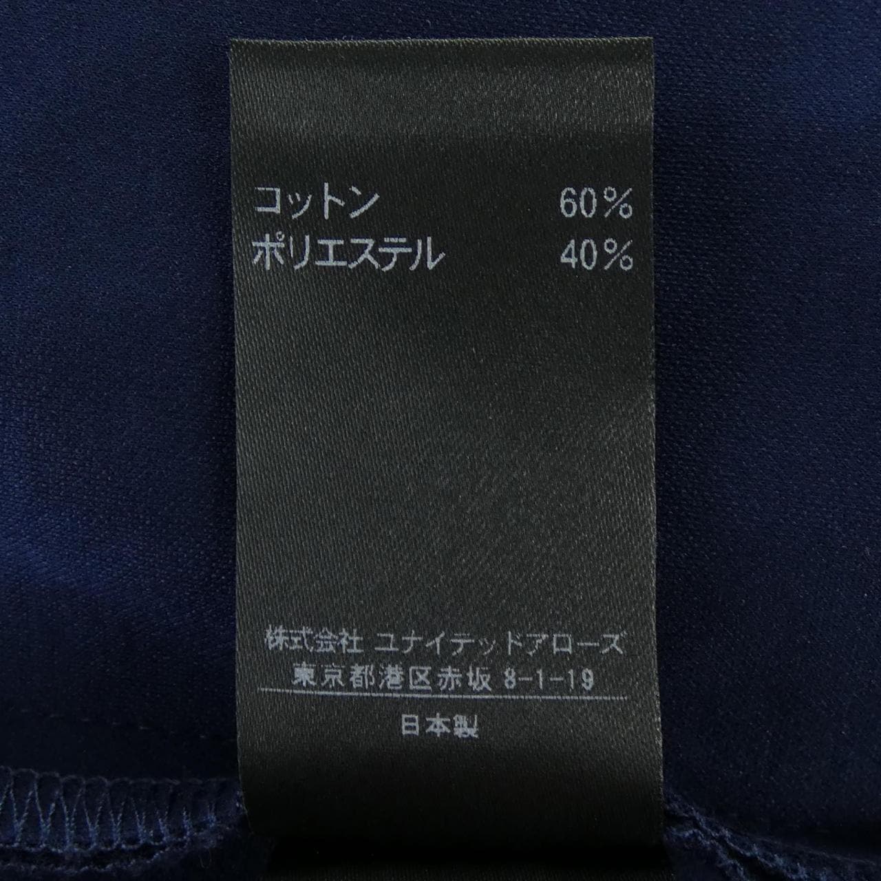 UNITED ARROWS 1526-216-3020连衣裙