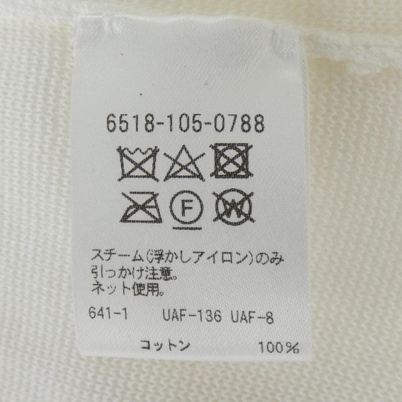 ドゥロワー DRAWER 6518-105-0788 トップス