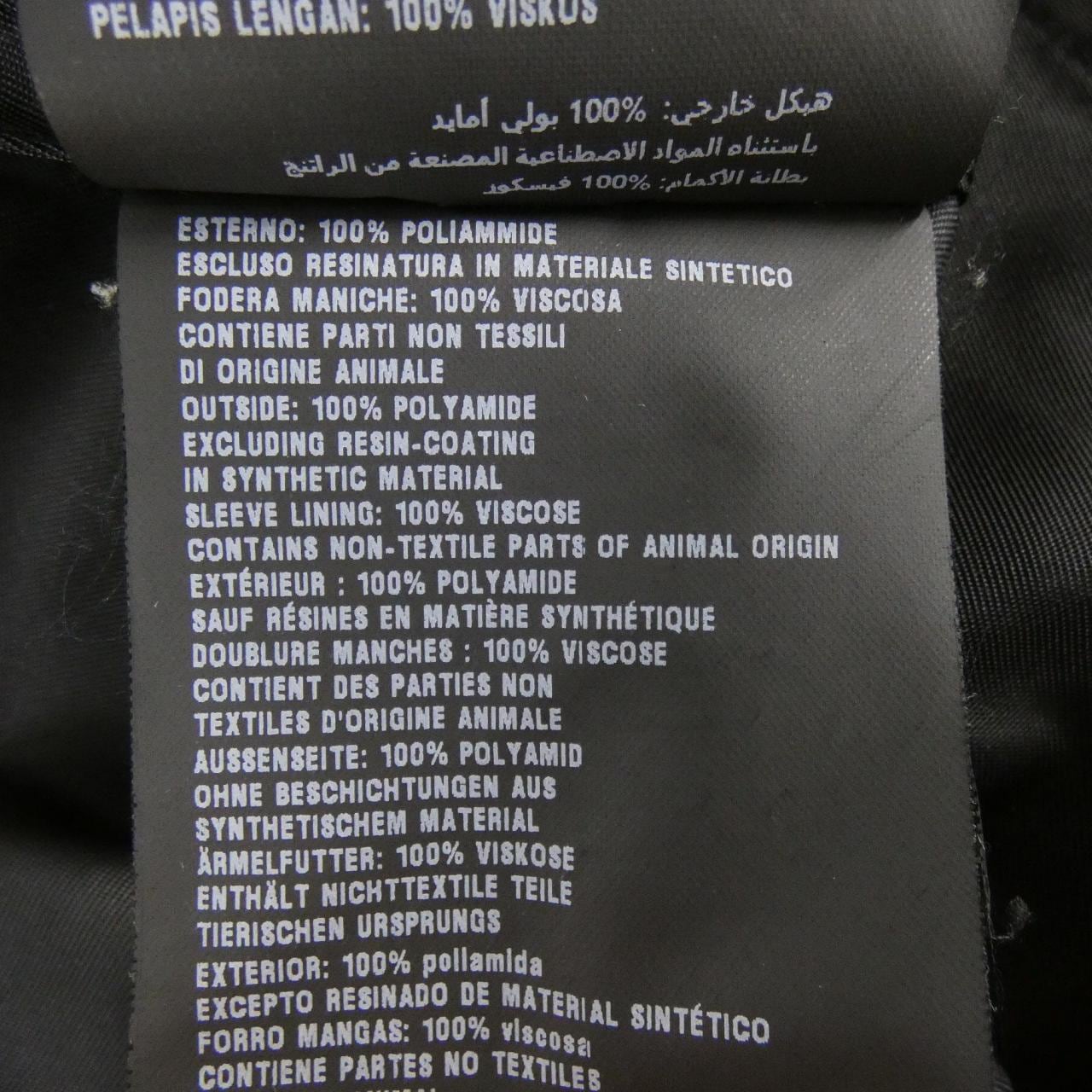 プラダ PRADA 291351 S181 ブルゾン