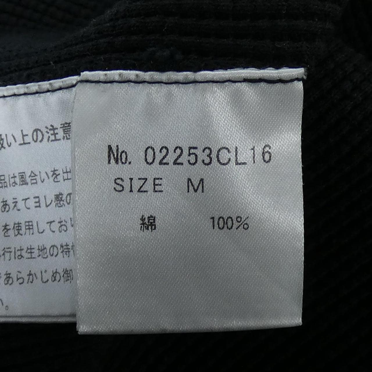 ヒステリックグラマー HYSTERIC GLAMOUR 02253CL16 Tシャツ
