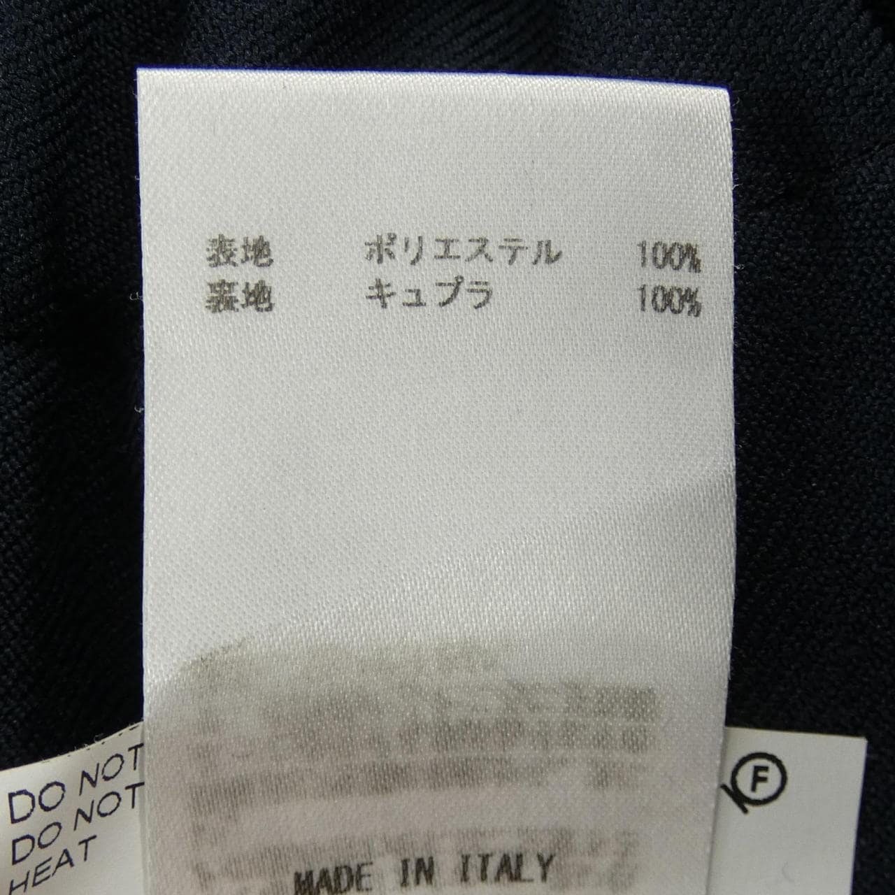 ジルサンダー JIL SANDER jsun310901 パンツ