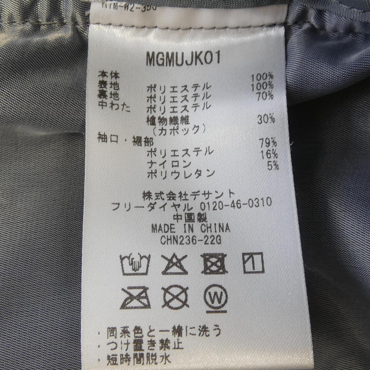 マンシングウェア MUNSING WEAR MGMUJK01 ジャケット