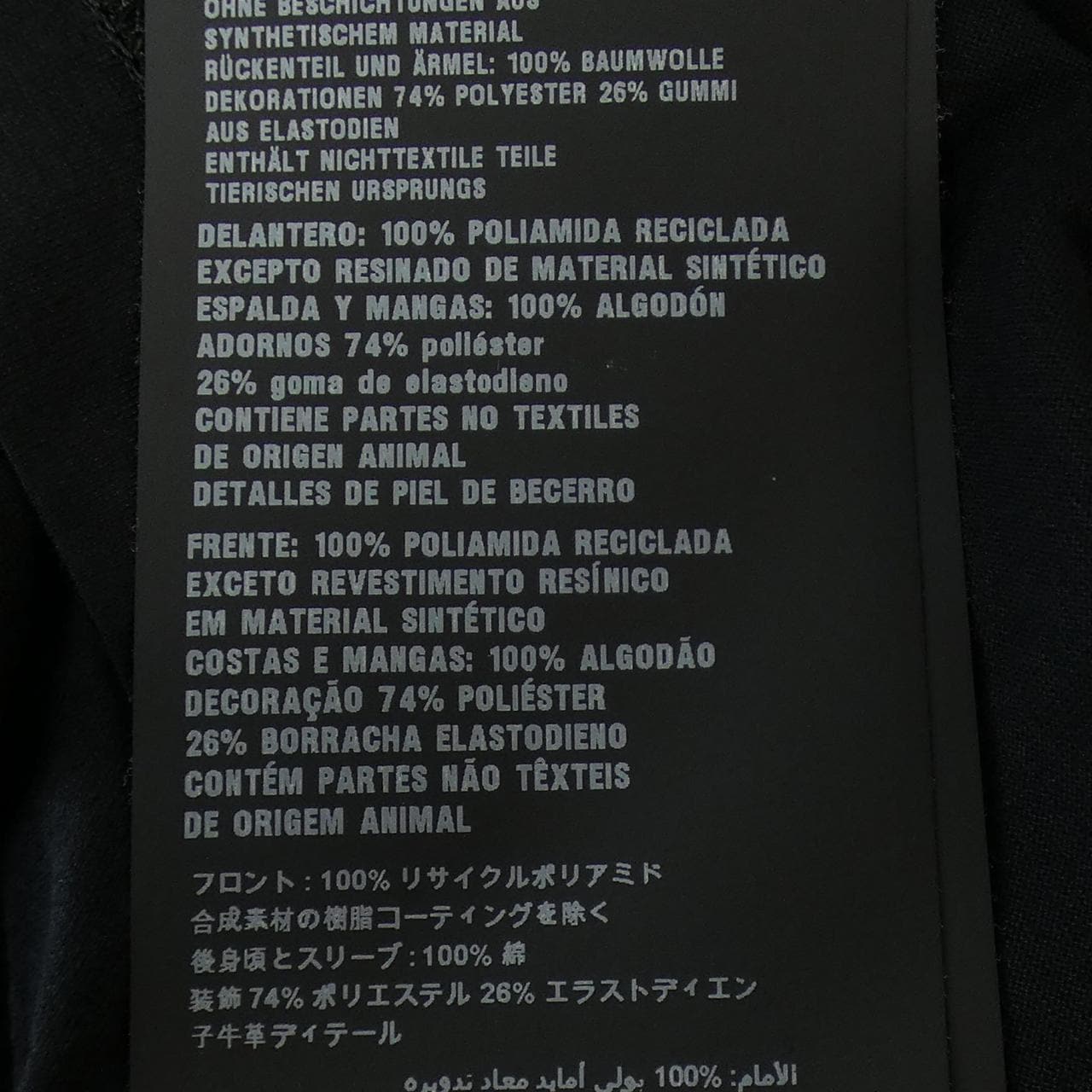 プラダ PRADA トップス