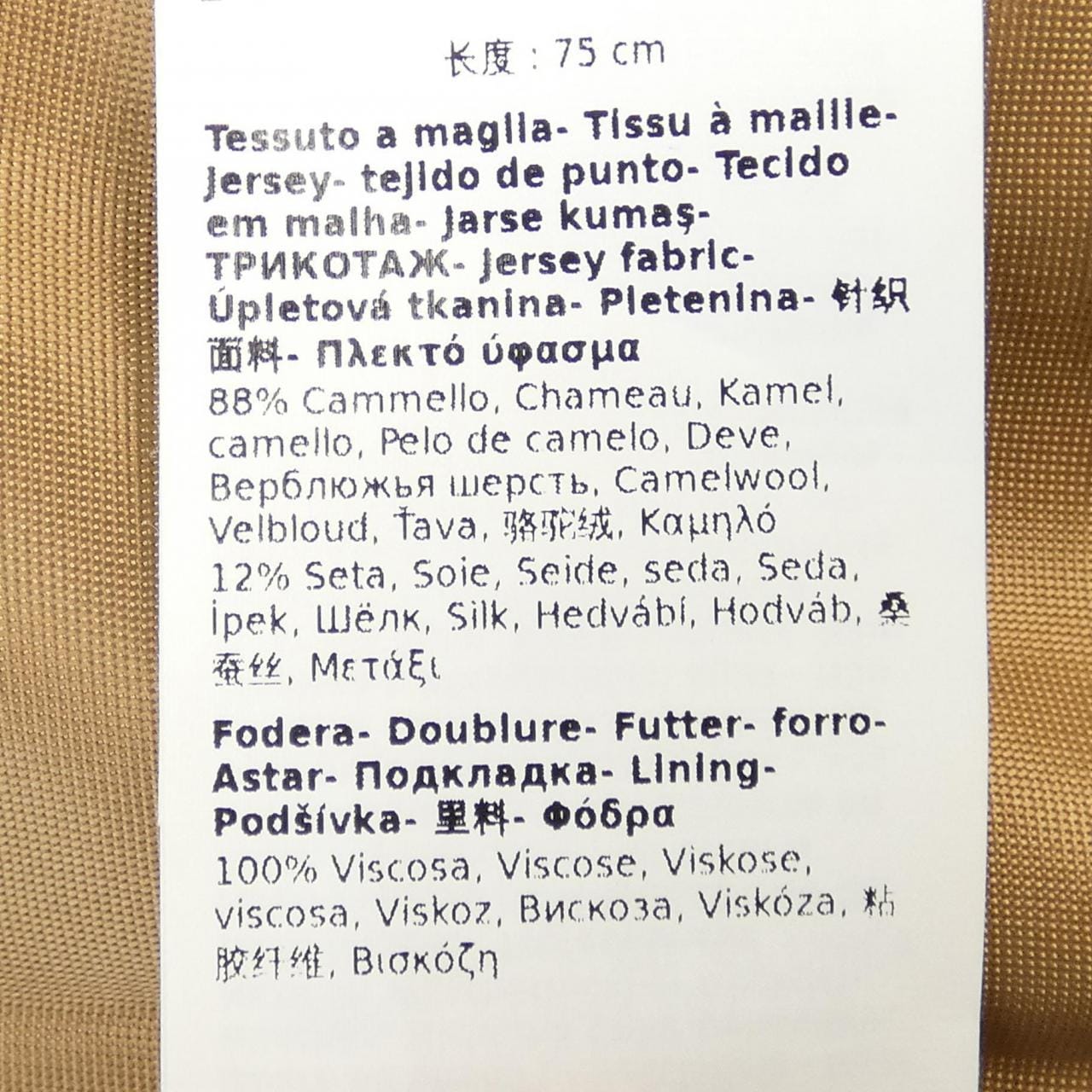 マックスマーラ Max Mara ケープ