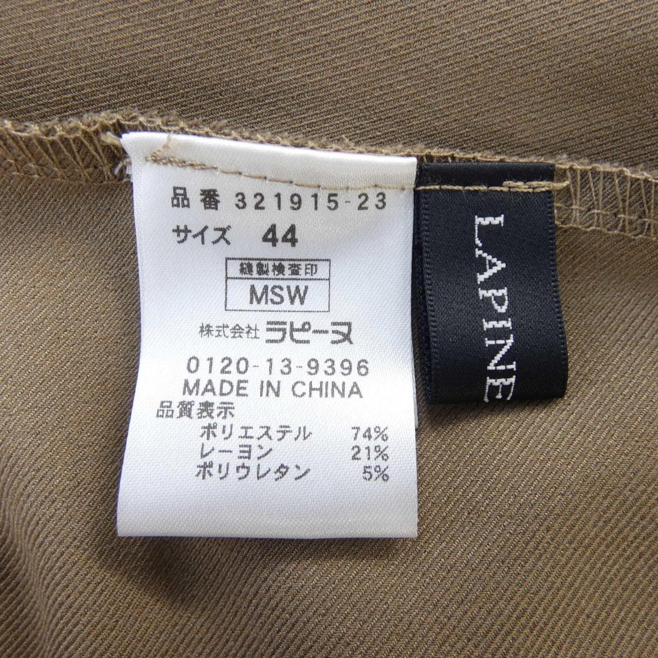 LAPINE ROUGE ワンピース